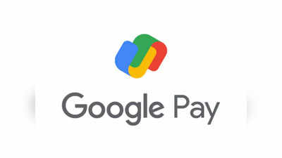 Google Pay - তে Cashback পাচ্ছেন না? প্রতি ট্রানজাকশনে 100 টাকা পর্যন্ত রিওয়ার্ড কী উপায়ে?