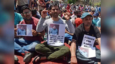 Kashmiri Pandit: टीआरएफ ने 56 कश्मीरी पंडितों की लिस्ट जारी कर दी हमले की धमकी, दहशत का माहौल