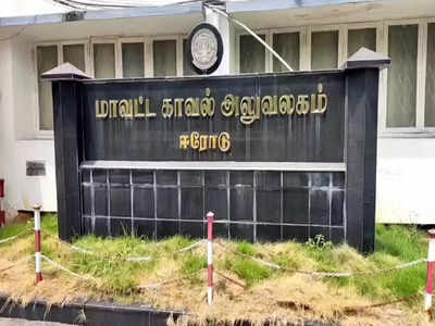 பகுதி நேர வேலை தருவதாக மோசடி.. படித்தவர்களே அதிகம் ஏமாந்த சோகம்.. ஈரோடு சைபர் கிரைம் போலீசார் எச்சரிக்கை!