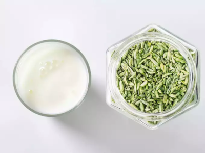 Fennel Seeds Milk: ఈ పాలు తాగితే.. బ్రెయిన్‌ షార్ప్‌ అవుతుంది..!