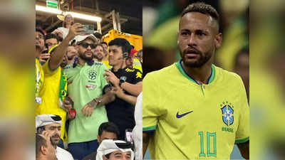 Fifa World Cup: कौन असली कौन नकली... कंफ्यूजन में फैंस, कतर में स्टेडियम से लेकर सड़कों पर फेक नेमार का जलवा