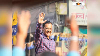 Delhi MCD Election Exit Polls Results 2022: কাজে আসবে না ভিডিয়ো রাজনীতি! ১৫ বছর পর দিল্লি ‘পুর’ হাতছাড়া বিজেপির?