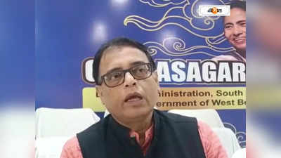 Gangasagar Mela: এক টিকিটেই গঙ্গাসাগর! মেলা নিয়ে ঘোষণা পরিবহণমন্ত্রীর
