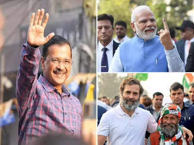 Exit Poll 2022: गुजरात, हिमाचल, MCD.. 2-1 से जीत रही बीजेपी लेकिन आप ने कुंडी खड़का दी है 