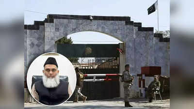 अब पाकिस्तान भी आतंकवाद को बता रहा खतरा, अफगानिस्तान में दूतावास पर हमले के बाद भागे राजदूत, लौटे इस्लामाबाद