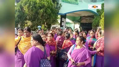 Pradhan Mantri Awas Yojana : আবাস যোজনার তথ্য যাচাইয়ের কাজ না করার দাবি, আশা-অঙ্গনওয়াড়ি কর্মীদের আপত্তিতে বিপাকে প্রশাসন