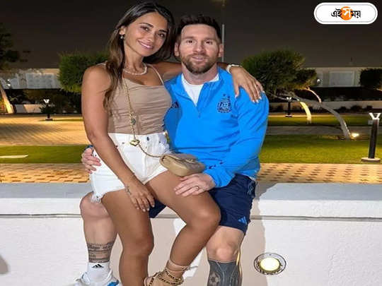 Messi : মেসিকে সারপ্রাইজ আন্তোনেলার, কাতারে স্ত্রী-পুত্রকে দেখে কী প্রতিক্রিয়া রাজপুত্রর? 