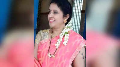 Dr Roopa Death Case-ಚಿತ್ರದುರ್ಗ ಜಿಲ್ಲಾಸ್ಪತ್ರೆ ವೈದ್ಯೆ ಡಾ. ರೂಪ ಸಾವು: ಘಟನೆ ಸುತ್ತ ಹಲವು ಅನುಮಾನಗಳು