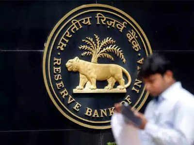 RBI MPC Meeting: রিজার্ভ ব্যাঙ্ক অফ ইন্ডিয়ার MPC বৈঠক শুরু, কতটা বাড়বে EMI?