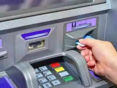 Canara Bank ATM Withdrawals: এটিএম থেকে টাকা তোলার ঊর্ধ্বসীমা বাড়াল জনপ্রিয় ব্যাঙ্ক, কত হল জানেন?