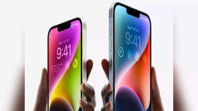 किलर फीचर्ससह पॅक्ड  iPhone 14 आयफोन 13 पेक्षा कमीमध्ये पोहोचेल घरी, ही डील पाहाच