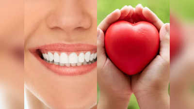 Toothache and Heart-Attack: હાર્ટ અટેક આવવાનો સંકેત છે દાંતમાં મહિના પહેલાં જોવા મળતા આ બદલાવ, આયુર્વેદ ડોક્ટરે જણાવ્યા ઉપાય