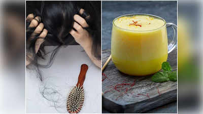 Food For Hair Loss: মুঠো মুঠো চুল ওঠা বন্ধ হবে রাতারাতি! পুষ্টিবিদের কথা মতো সস্তার এই খাবার খান, আর কিছু ভাবতে হবে না