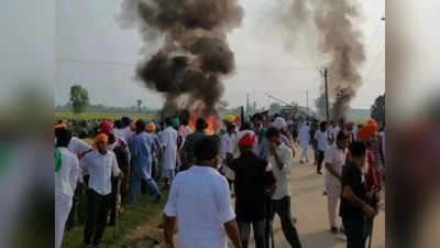 लखीमपुर तिकुनिया कांड: बीजेपी कार्यकर्ताओं की हत्या में 4 आरोपियों पर आरोप तय, 15 दिसंबर को दर्ज होंगे बयान