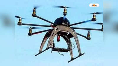 Drone : ড্রোনের মাধ্যমে দেশের প্রথম ওষুধ সরবরাহ, নয়া দৃষ্টান্ত মেঘালয়ের