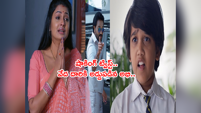 Ennenno Janmala Bandham డిసెంబర్ 6: దటీజ్ వేదా.. యష్ కోసం మరో త్యాగం..