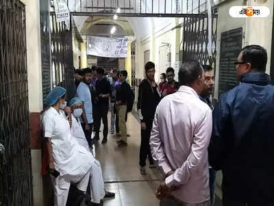 Calcutta Medical College : ডাক্তারি পড়ুয়াদের বিক্ষোভ, নার্সিং স্টাফদের পালটা অবস্থানে উত্তাল মেডিক্যাল কলেজ! হয়রানি রোগীদের