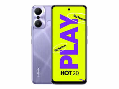 पहिल्याच सेलमध्ये स्वस्तात मिळणार  Infinix HOT 20 Play, फिचर्स देतात महागड्या फोन्सना टक्कर