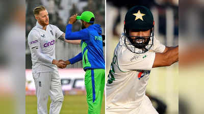 Pak vs Eng: बाजबॉल से हार गया कुदरत का निजाम... पाकिस्तान के घुटने टेकने पर रिजवान शर्मसार!