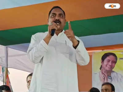 Trinamool Congress : ...কোমড়ে দড়ি দিয়ে বেঁধে রাখুন, তৃণমূল বিধায়কের মন্তব্যে শোরগোল