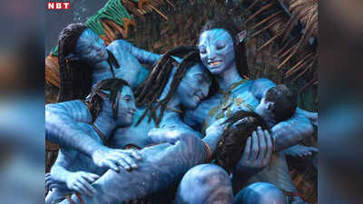 Avatar 2 Advance Booking: अवतार 2 देखने को बेताब फैंस, रिलीज में अभी 10 दिन, इंडिया में बिक गए करोड़ों के टिकट