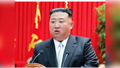 North Korea పిల్లలకు బాంబు, గన్‌, శాటిలైట్ పేర్లు.. లేకుంటే తీవ్ర పరిణామాలు: కిమ్ వార్నింగ్!