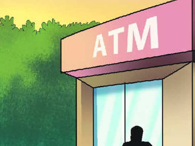 এর আগে চালু হয়েছে গ্রিন ATM