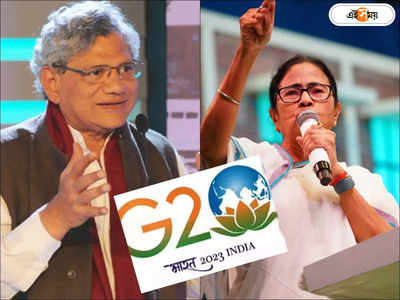 G-20 Logo : জি-২০ সম্মেলনের লোগোতে পদ্মফুল কেন? কেন্দ্রকে একযোগে আক্রমণ মমতা-সীতারামের