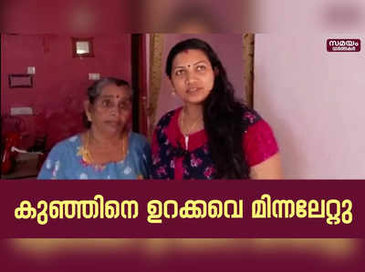 ശക്തമായ ഇടിയും മിന്നലും;  വിളവൂർക്കലിൽ വ്യാപക നാശം