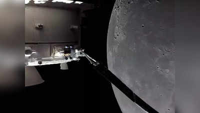 चांद के सबसे करीब पहुंचा NASA का अंतरिक्ष यान, छूते-छूते रह गया स्पेसक्राफ्ट