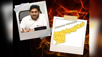 Parliament Session: ప్రత్యేక హోదాపై సీరియస్ ఫోకస్ పెట్టిన వైఎస్సార్సీపీ 