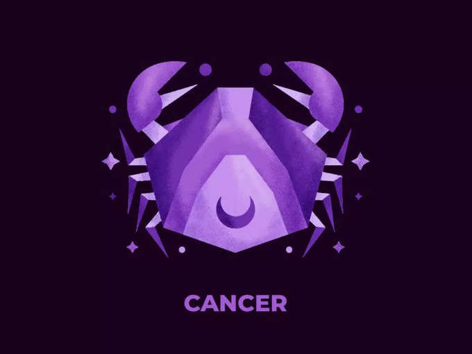कर्क राशिफल Cancer Horoscope 7 december