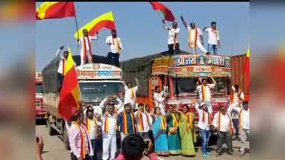 Belagavi Protest: ಬೆಳಗಾವಿ ಗಡಿಯಲ್ಲಿ ಕರವೇ ಪ್ರತಿಭಟನೆ; ಮಹಾರಾಷ್ಟ್ರ ವಾಹನಗಳ ಗಾಜು ಪುಡಿ ಪುಡಿ