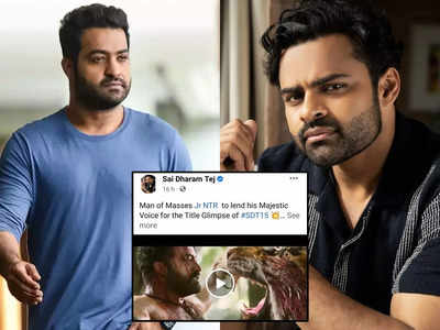 Jr NTR పేరు ముందు ‘మ్యాన్ ఆఫ్ మాసెస్’ తీసేసిన సాయి ధరమ్ తేజ్.. ఇదేం రచ్చరా బాబూ..!!