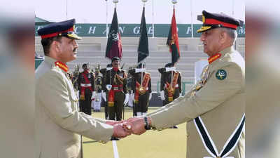 Pakistan Army : भारत नहीं पाकिस्‍तानी सेना के सामने ये हैं 5 बड़े खतरे, भारतीय सेना को गीदड़भभकी दे रहे जनरल असीम मुनीर