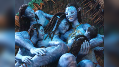 Avatar 2 Advance Booking: અવતાર 2 જોવા ફેન્સમાં ભારે ઉત્સાહ, ફિલ્મ રિલીઝને 10 દિવસ બાકી, ભારતમાં વેચાઈ ગઈ કરોડો રૂપિયાની ટિકિટ