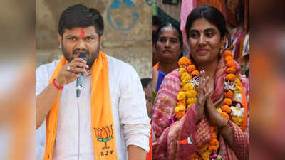 Gujarat VIP Seat Exit Poll: रिवाबा, हार्दिक पटेल से इटालिया तक, ये चेहरे जीतेंगे कि नहीं, क्या कहता है एक्जिट पोल