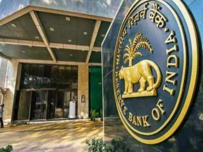 RBI Monetary Policy: क्या आज RBI बढ़ाएगा ब्याज दरें? जानिए क्यों रेपो रेट में हो सकती है बढ़ोतरी 