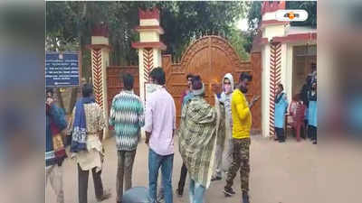 Visva Bharati University : পুলিশি সহায়তায় বিশ্বভারতীর উপাচার্যের বাইরে আসার চেষ্টা, গাড়ির সামনে শুয়ে পড়ল পড়ুয়ারা