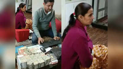महिला कर्मचाऱ्याने उडवली ACB अधिकाऱ्यांची झोप; दरमहा १२ हजार रुपये पगार, संपत्ती किती सापडली पाहा