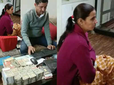 महिला कर्मचाऱ्याने उडवली ACB अधिकाऱ्यांची झोप; दरमहा १२ हजार रुपये पगार, संपत्ती किती सापडली पाहा