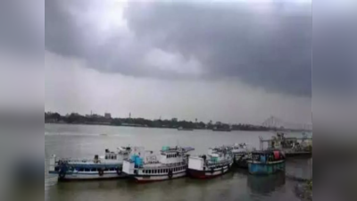 Weather Report: ವಾಯುಭಾರ ಕುಸಿತದ ಎಫೆಕ್ಟ್‌: ರಾಜ್ಯದಲ್ಲಿ ಭಾರಿ ಮಳೆ ಸಂಭವ