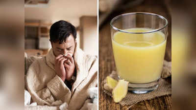 गले में खराश- कफ सर्दियों की इन 6 प्रॉब्लम का रामबाण इलाज है ये मसाला, Ayurveda डॉ से जानें सेवन का तरीका