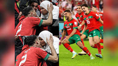 Fifa World Cup: जीता, नाचा फिर मां को चूम लिया... मोरक्को फुटबॉलर के जश्न से छिड़ गया विवाद
