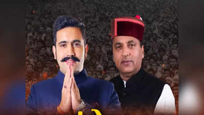 Himachal Election: 40 से अधिक सीटें जीतेंगे... बीजेपी और कांग्रेस का दावा हिमाचल में पूर्ण बहुमत से बनाएंगे सरकार