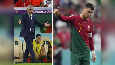 FIFA World Cup: क्रिस्टियानो रोनाल्डो की गजब बेइज्जती, पुर्तगाल ने अपने कप्तान को किया शर्मसार