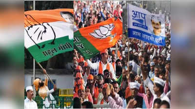 Delhi MCD Election Results: ದಿಲ್ಲಿ ಪಾಲಿಕೆ ಚುನಾವಣೆ ಫಲಿತಾಂಶ: ಎಎಪಿ ಮತ್ತು ಬಿಜೆಪಿ ಮಧ್ಯೆ ನಿಕಟ ಪೈಪೋಟಿ