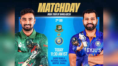 IND vs BAN: ರೋಹಿತ್‌ ಶರ್ಮಾ ಆಟ ವ್ಯರ್ಥ, ಏಕದಿನ ಸರಣಿ ಕಳೆದುಕೊಂಡ ಭಾರತ!