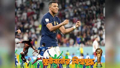 Kylian Mbappe : কোয়ার্টার ফাইনালের আগে চোট? এমবাপেকে নিয়ে শোরগোল