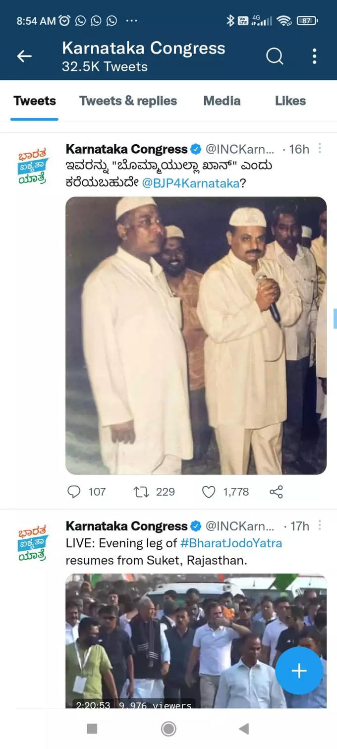 congress social media